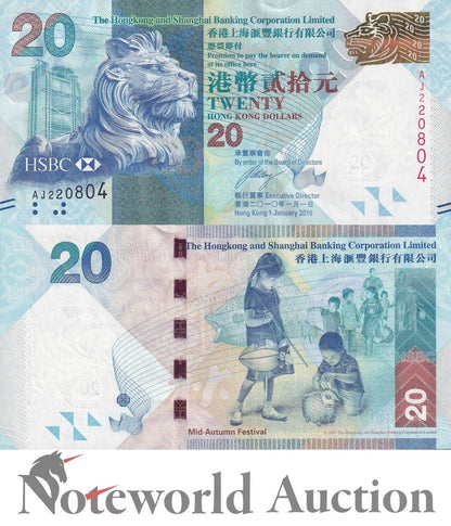 HONG KONG HSBC 20 Dollars 2010 P 212a UNC