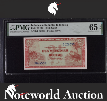 Indonesia 2 1/2 Rupiah 1951 P 39 Fancy No. 028555 UNC PMG 65 EPQ