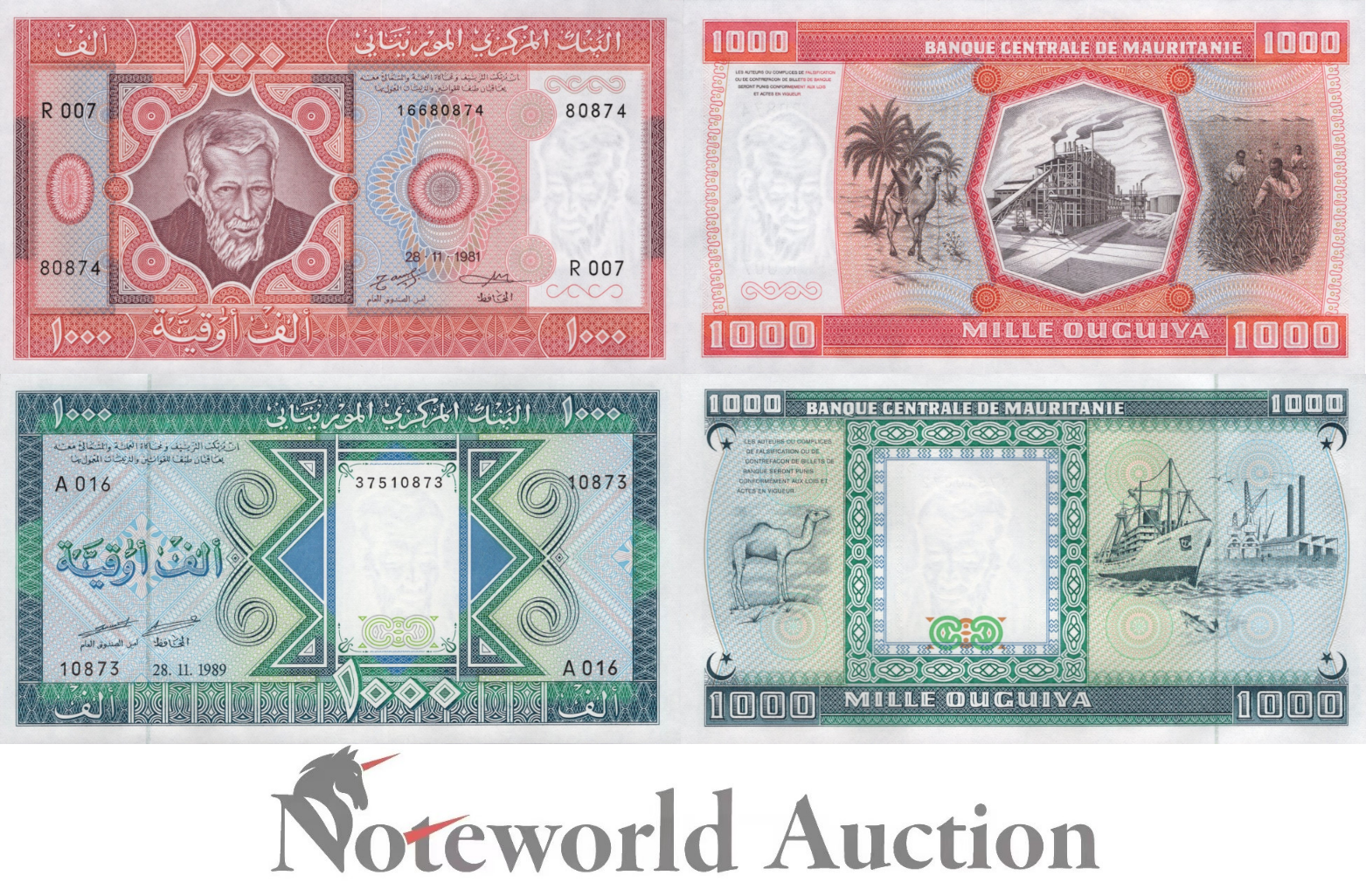 MAURITANIA Set 2 pcs - 1000 Ouguiya 2024 P 3D 7A Unissued UNC