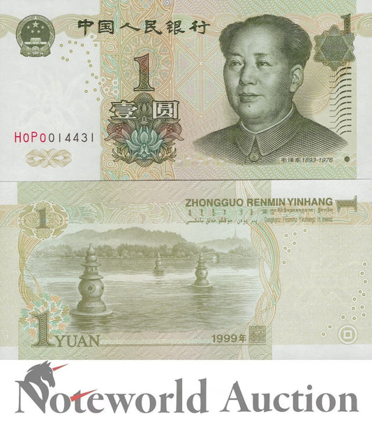 CHINA 1 Yuan 1999 P 895b UNC