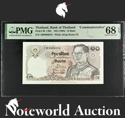 Thailand Commemorative 10 Baht ND (1995) P 98 UNC PMG 68 EPQ 2nd TOP POP