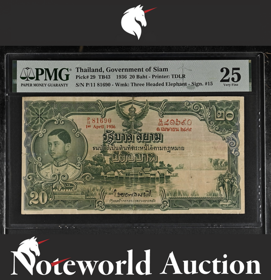 Thailand Government of Siam 20 Baht 1936 P 29 1st April VF PMG 25