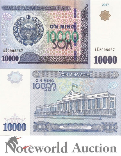 UZBEKISTAN 10000 Som 2017 P 84 UNC