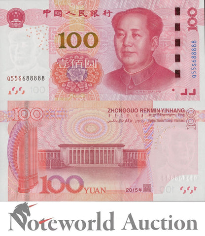 CHINA 100 Yuan 2015 P 909 Fancy 4 Prefix No 4/7 Almost Solid NO.688888 UNC