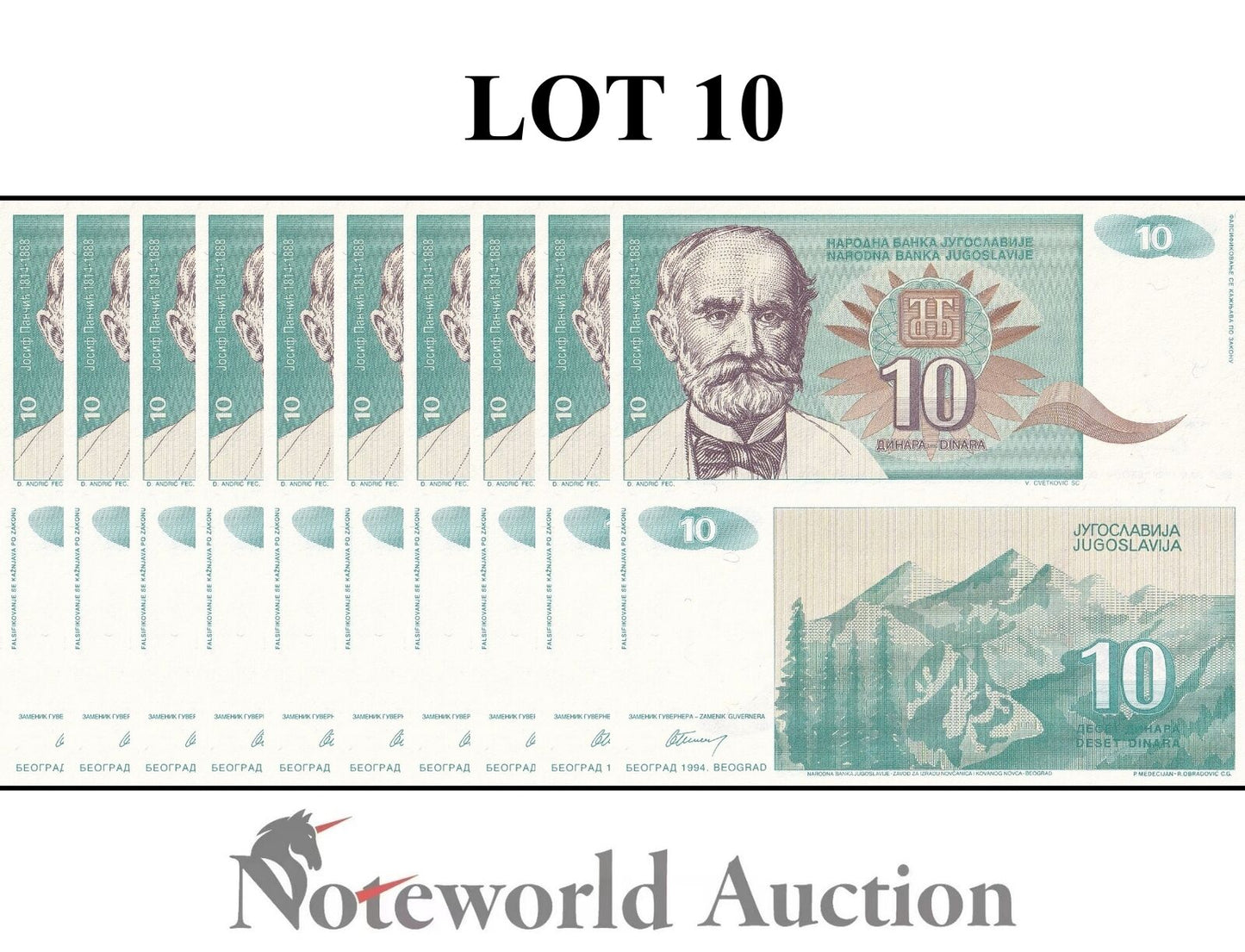 YUGOSLAVIA Lot 10 pcs 1/10 Bundle - 10 Dinara 1994 P 138 UNC