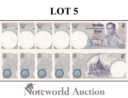 THAILAND 5 Baht ND 1969 P 82 Lot 5 pcs 1/20 Bundle UNC