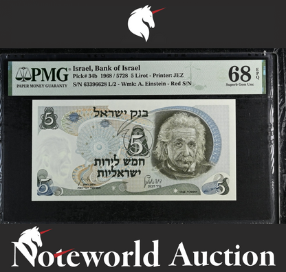 Israel Bank of Israel 5 Lirot 1968 / 5728 P 34b UNC PMG 68 EPQ