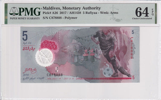 MALDIVES 5 Rufiyaa 2017 P A26 Polymer Fancy Almost Solid 8 UNC PMG 64 EPQ