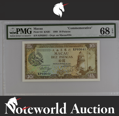 Macau Maca Commemorative 10 Patacas 1988 P 64 W/ Folder UNC PMG 68 EPQ TOP POP