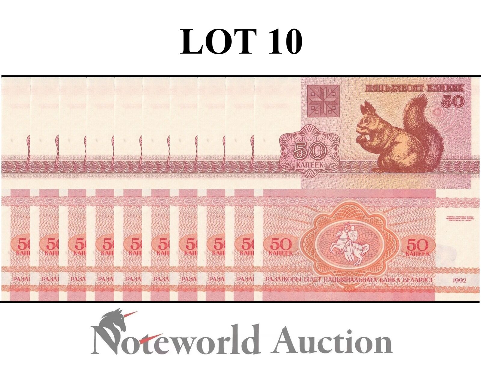 BELARUS Lot 10 pcs 1/10 Bundle - 50 Kapeek 1992 P 1(2-1) UNC