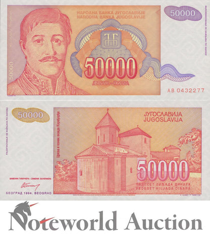 YUGOSLAVIA 50000 Dinara 1994 P 142 UNC