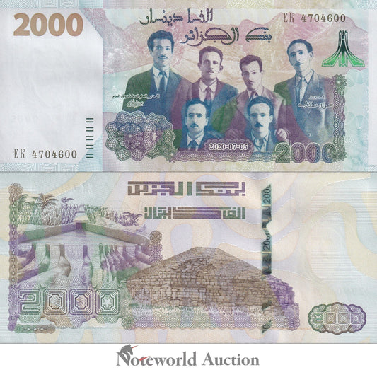ALGERIA 2000 Dinars 2020 P 147 Commemorative UNC