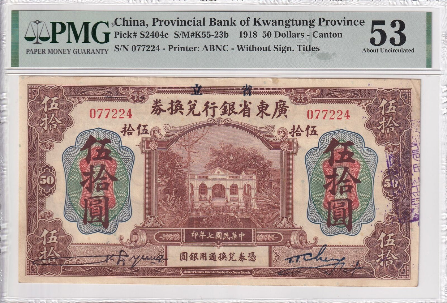 CHINA Provincial Kwangtung 50 Dollars 1918 P S2404c Minor Thinning AU PMG 53