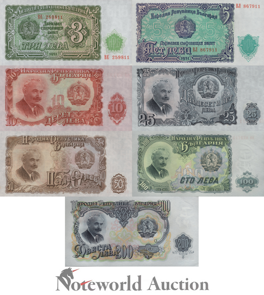 BULGARIA 3 5 10 25 50 100 200 Leva 1951 P 81 82 83 84 85 86 87 Set 7 pcs UNC