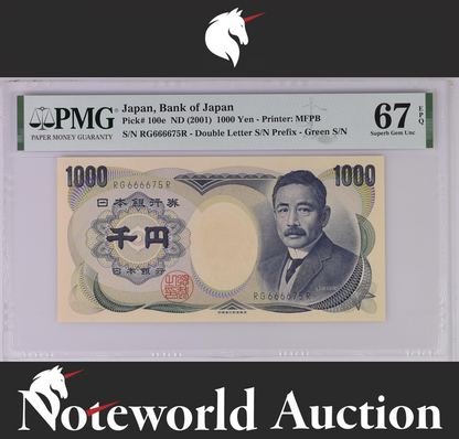 Japan 1000 Yen ND 2001 P 100e Superb Gem UNC PMG 67 EPQ Green S/N 666675