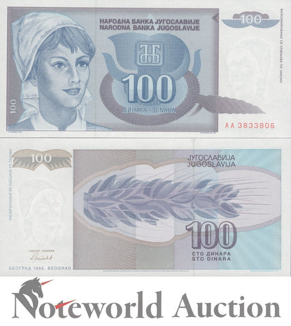 YUGOSLAVIA 100 Dinara 1992 P 112 First Prefix AA UNC