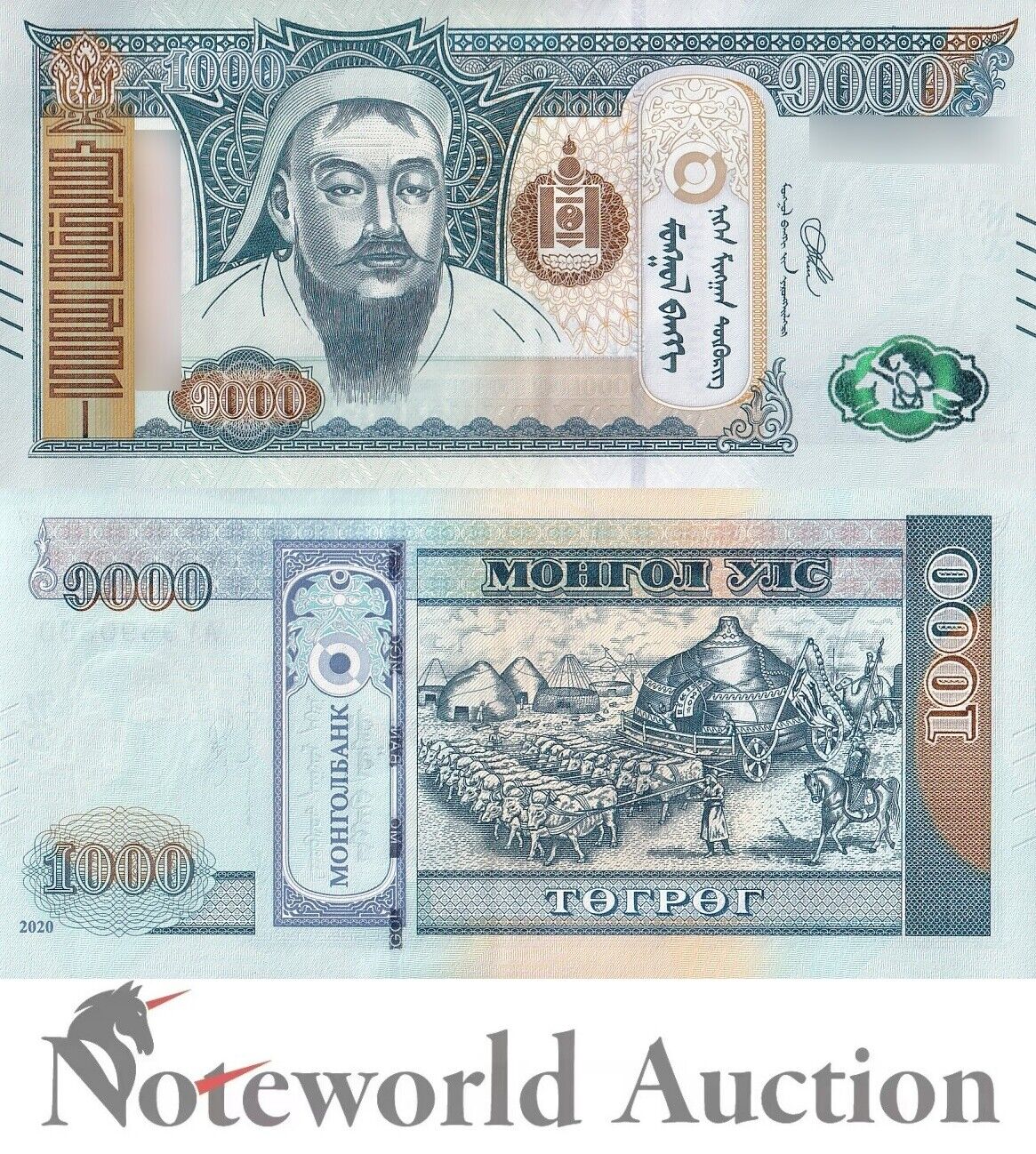 MONGOLIA Lot 10 pcs 1/10 Bundle - 1000 Togroh 2020 P 75 New Security UNC