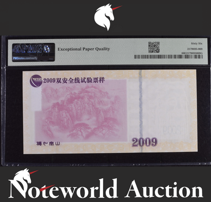 China CBPMC (CHN) Test Note 2009 Confucius Rare UNC PMG 66 EPQ
