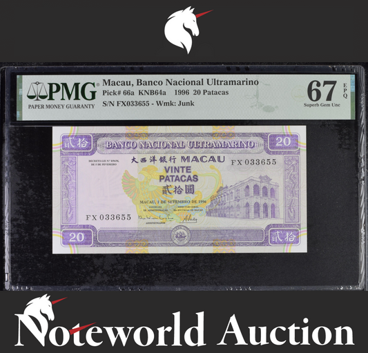 MACAU MACAO BNU 20 Patacas 1996 P 66a UNC PMG 67 EPQ