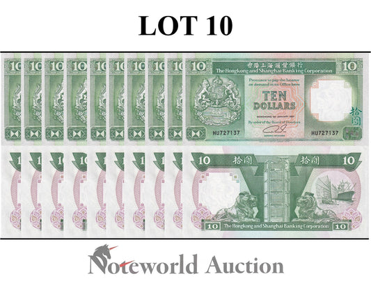HONG KONG 10 Dollars 1991 P 191c HSBC Lot 10 pcs 1/10 Bundle UNC
