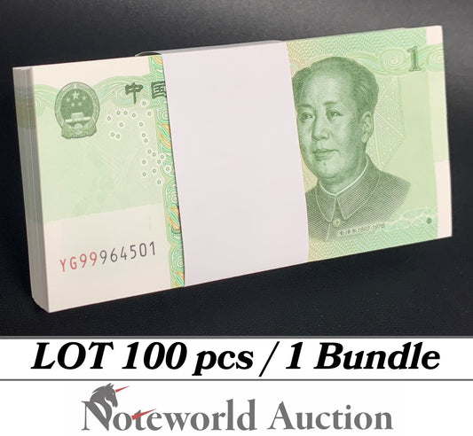 CHINA LOT 100 pcs Bundle - 1 Yuan 2019 P 912 UNC