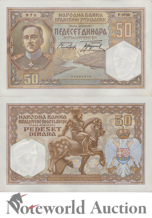 YUGOSLAVIA 50 Dinara 1931 P 28 MINOR FOXING UNC