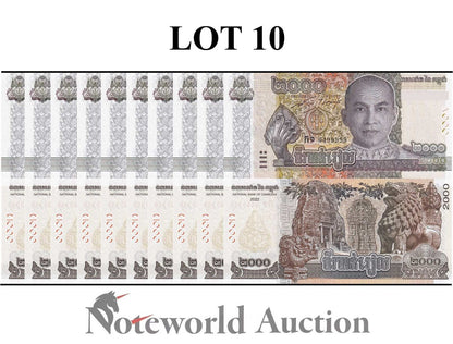 CAMBODIA Lot 10 pcs 1/10 Bundle - 2000 Riels 2022 P 67A UNC