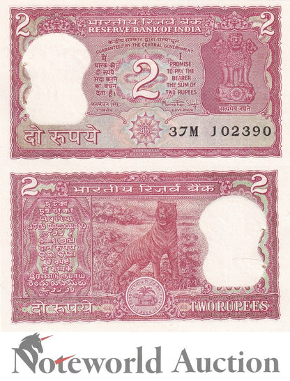 INDIA 2 Rupees ND (1984-1992) P 53A With Hole Lot 10 pcs 1/10 Bundle UNC