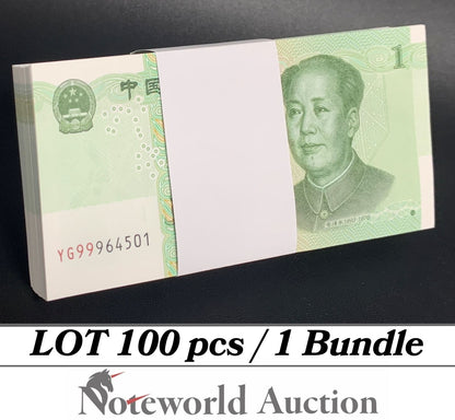 CHINA Lot 100 pcs Bundle - 1 Yuan 2019 P 912 UNC