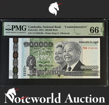 Cambodia National Bank Commemorative 100000 Riels 2012 P 62a UNC PMG 66 EPQ