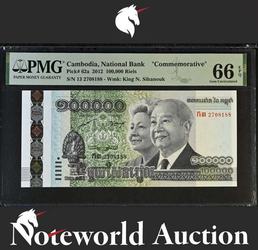 Cambodia National Bank Commemorative 100000 Riels 2012 P 62a UNC PMG 66 EPQ