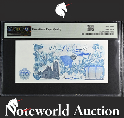 Algeria Banque Centrale 100 Dinars 1981 P 131a PMG 67 EPQ 2nd TOP POP