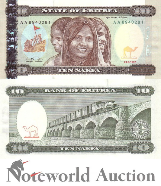 ERITREA 10 Nakfa 1997 P 3 UNC