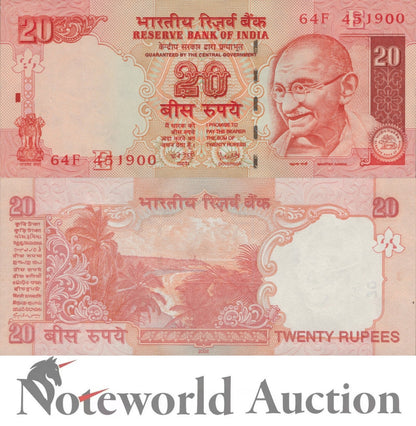 INDIA 20 Rupees 2008 P 96f Lot 10 pcs 1/10 Bundle UNC