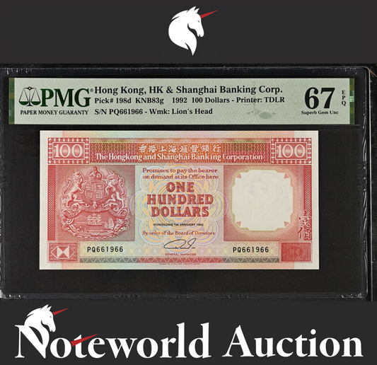 HONG KONG HSBC 100 Dollars 1992 P 198d UNC PMG 67 EPQ