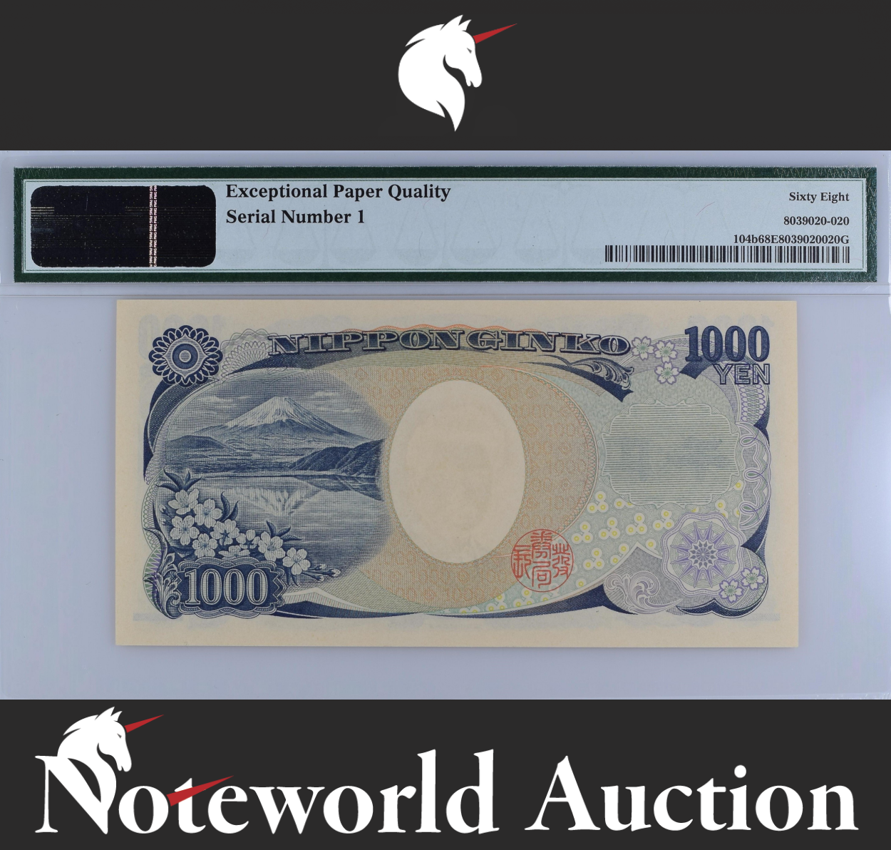 Japan 1000 Yen ND 2004 P 104b FANCY LOW Black S/N. 000001 UNC PMG 68 EPQ