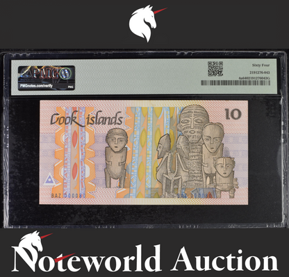 COOK ISLANDS 10 Dollars 1987 P 4a Fancy LOW SERIAL NO. 000080 UNC PMG 64