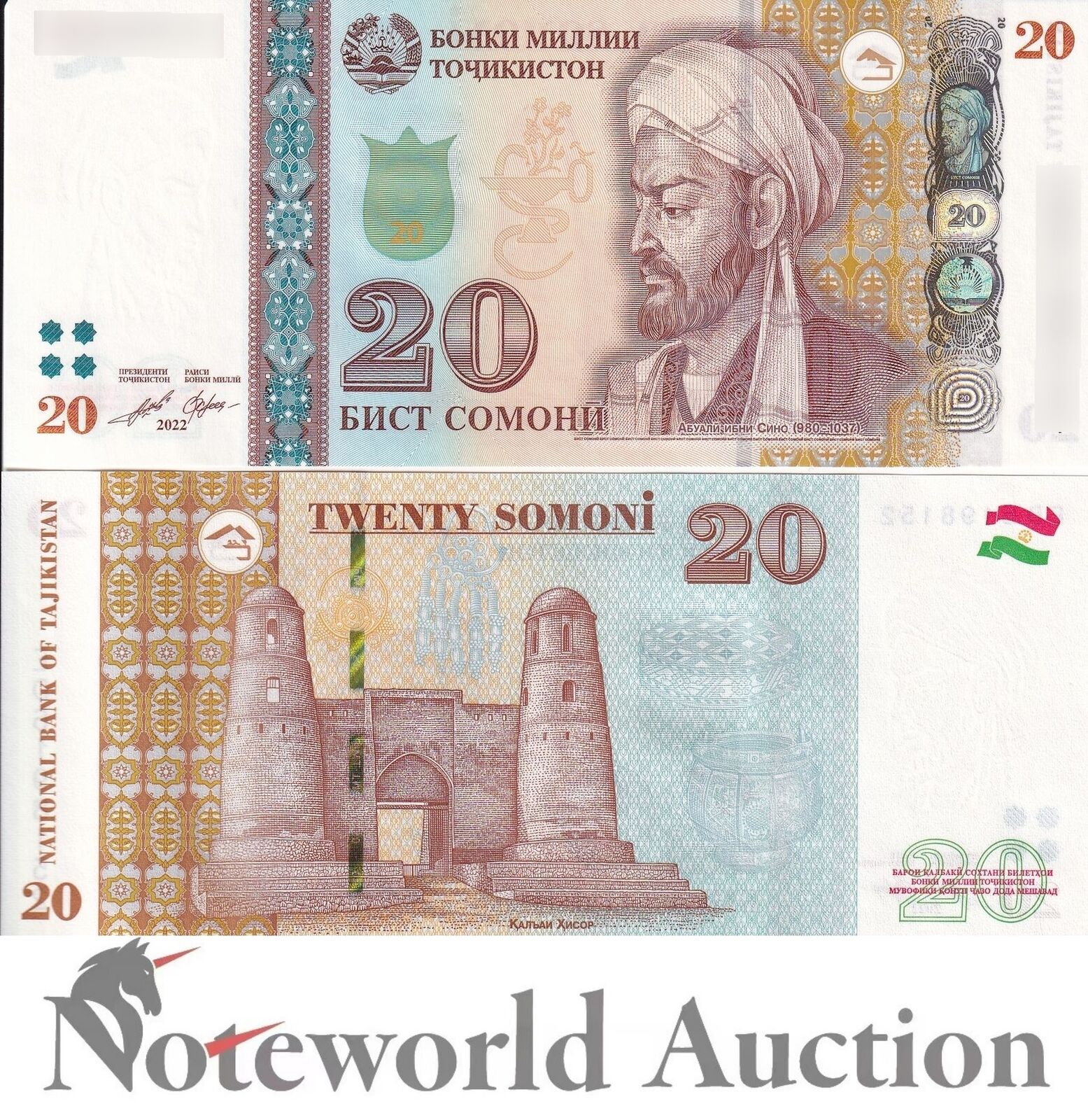 TAJIKISTAN Lot 5 pcs 1/20 Bundle - 20 Somoni 2022 / 2023 P 25 UNC