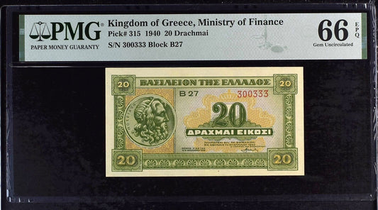 KINGDOM OF GREECE 20 Drachmai 1940 P 315 No.300333 UNC PMG 66 EPQ