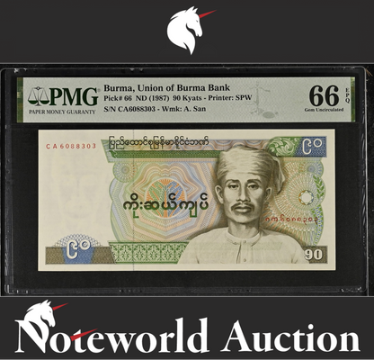 Burma Union of Burma Bank 90 Kyats ND (1987) P 66 UNC PMG 66 EPQ