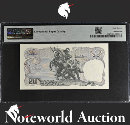 Thailand 20 Baht ND 1981-85 P 88 Prefix 0A LOW S/N 49 UNC PMG 67 EPQ 3rd TOP POP