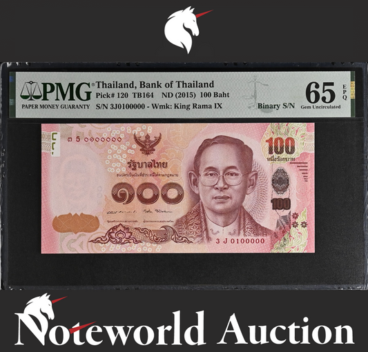 Thailand 100 Baht ND (2015) P 120 Binary S/N 0100000 UNC PMG 65 EPQ NR