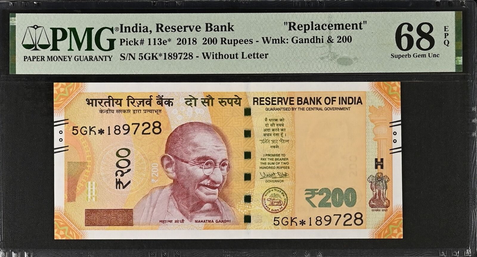 INDIA 200 Rupees 2018 P 113e* Replacement 5GK* without Letter UNC PMG 68 EPQ