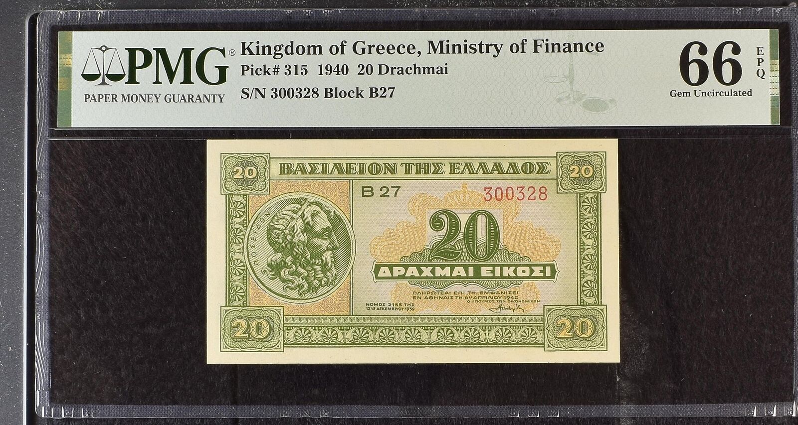 KINGDOM OF GREECE 20 Drachmai 1940 P 315 UNC PMG 66 EPQ