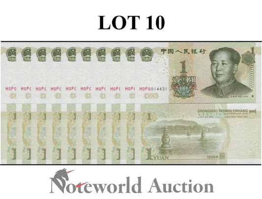 CHINA Lot 10 pcs 1/10 Bundle - 1 Yuan 1999 P 895b UNC