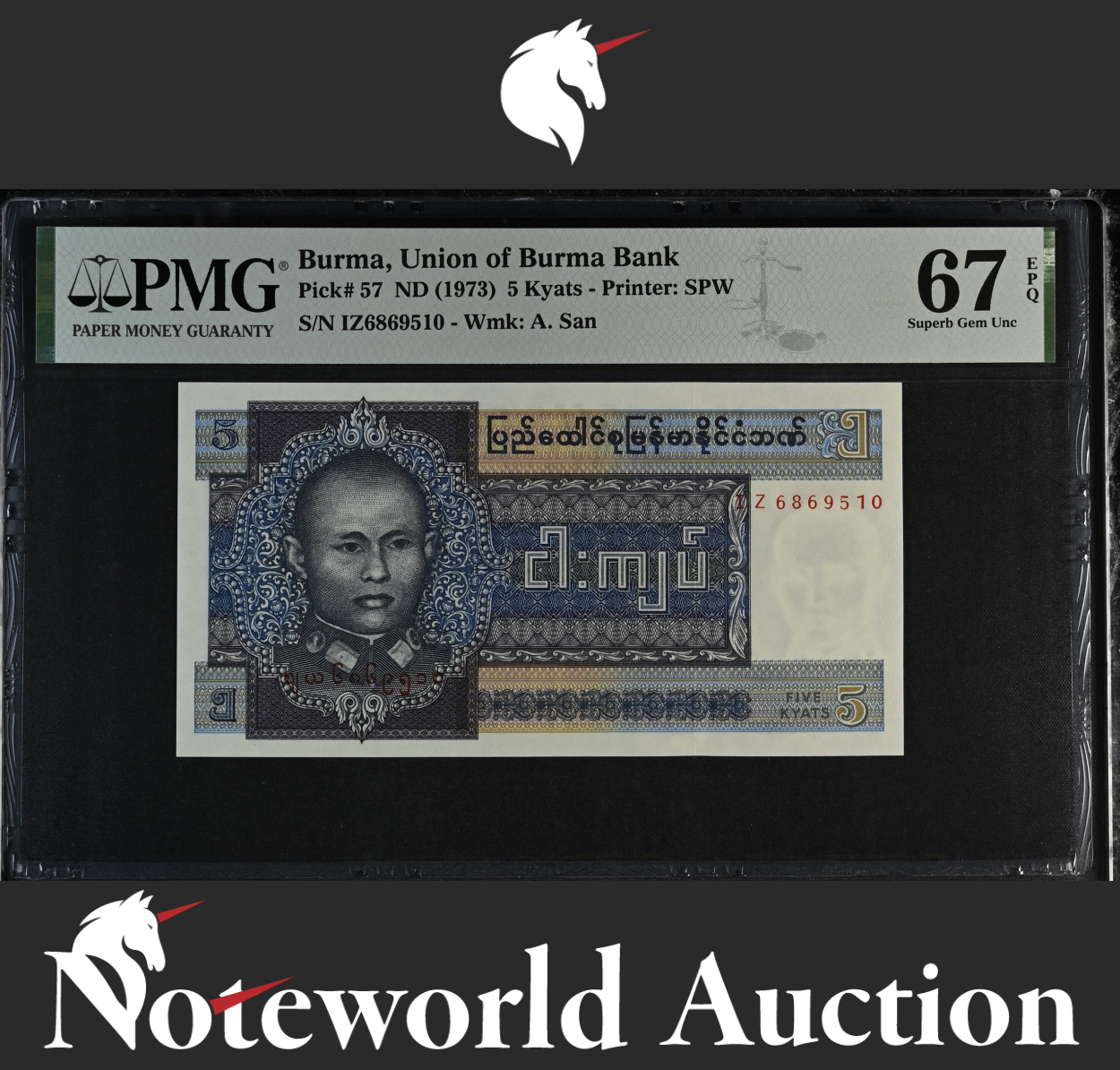 Burma Union of Burma Bank 5 Kyats ND (1973) P 57 UNC PMG 67 EPQ 2nd TOP POP
