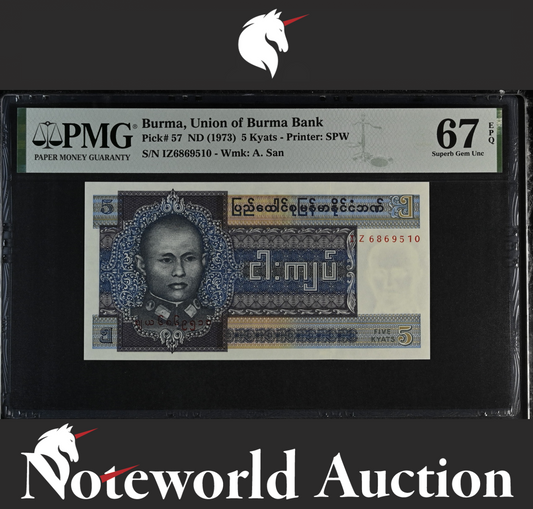 Burma Union of Burma Bank 5 Kyats ND (1973) P 57 UNC PMG 67 EPQ 2nd TOP POP