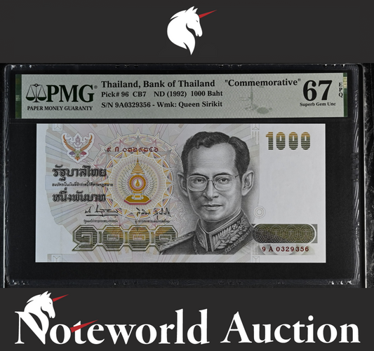Thailand Bank of Thailand COMM. 1000 Baht 1992 P 96 UNC PMG 67 EPQ 3rd TOP POP