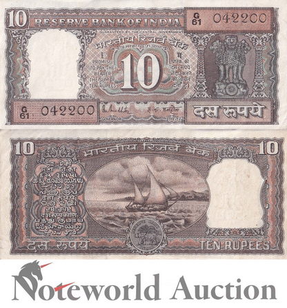 INDIA 10 Rupees 1985-1990 P 60l With Hole Lot 10 pcs 1/10 Bundle UNC