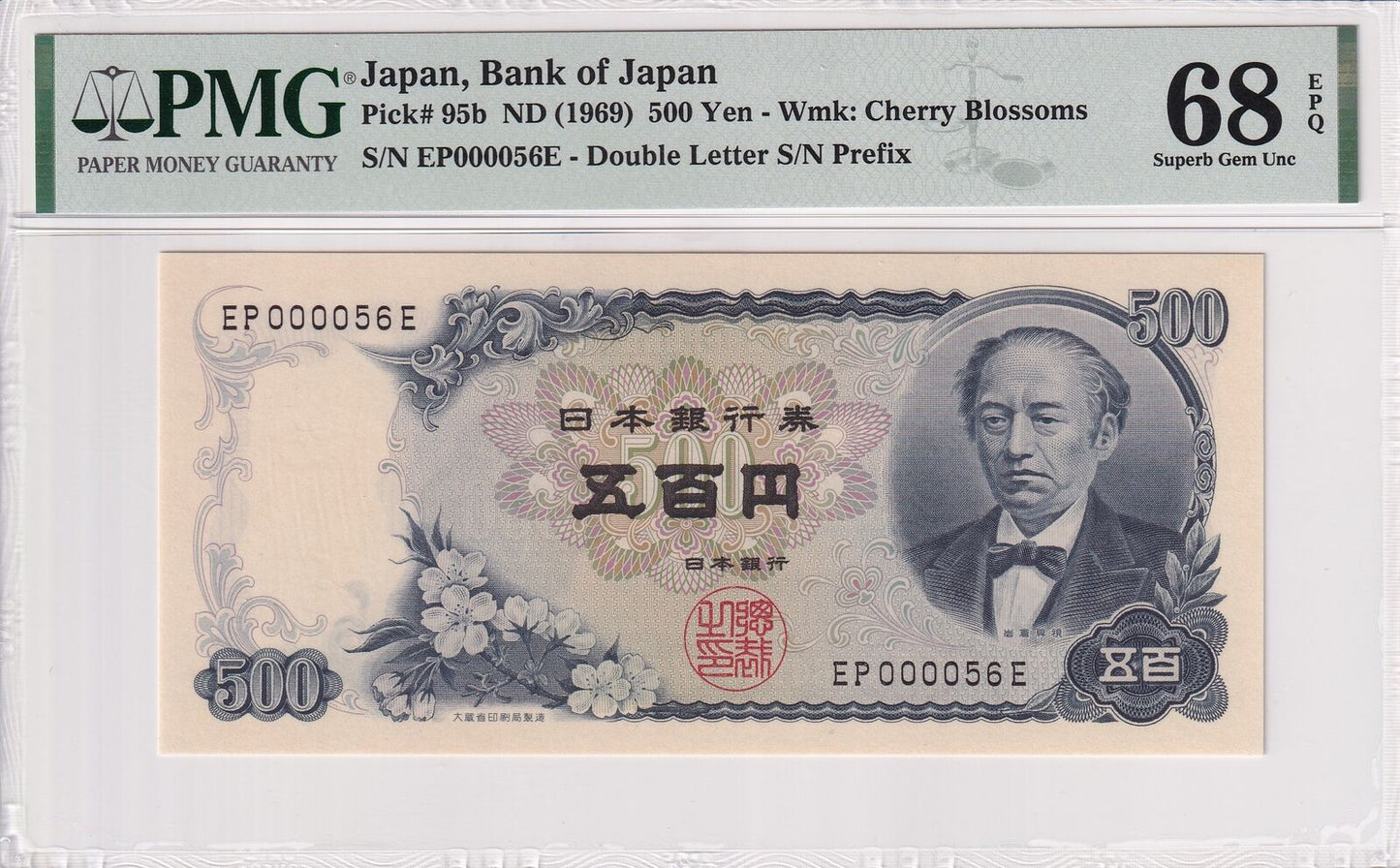 JAPAN 500 Yen 1969 P 95b LOW SERIAL NO. 000056 UNC PMG 68 EPQ